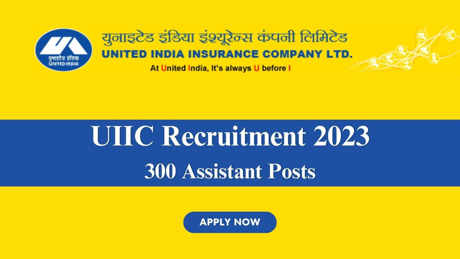 UIIC Recruitment 2023