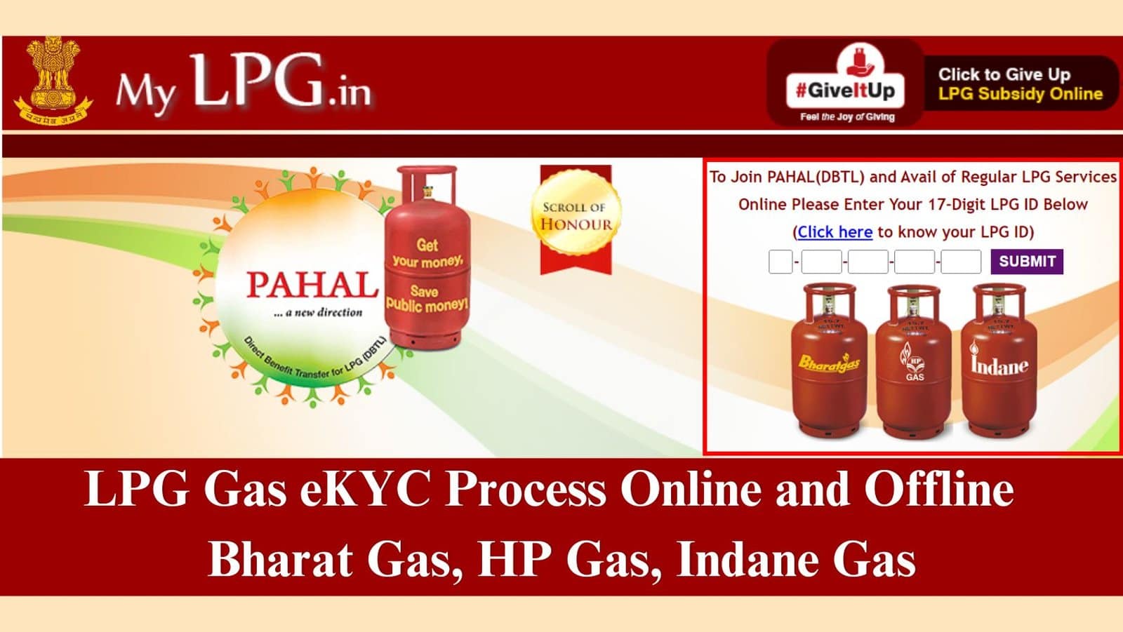LPG Gas EKYC Process Online For Bharat, HP, Indane Gas KYC