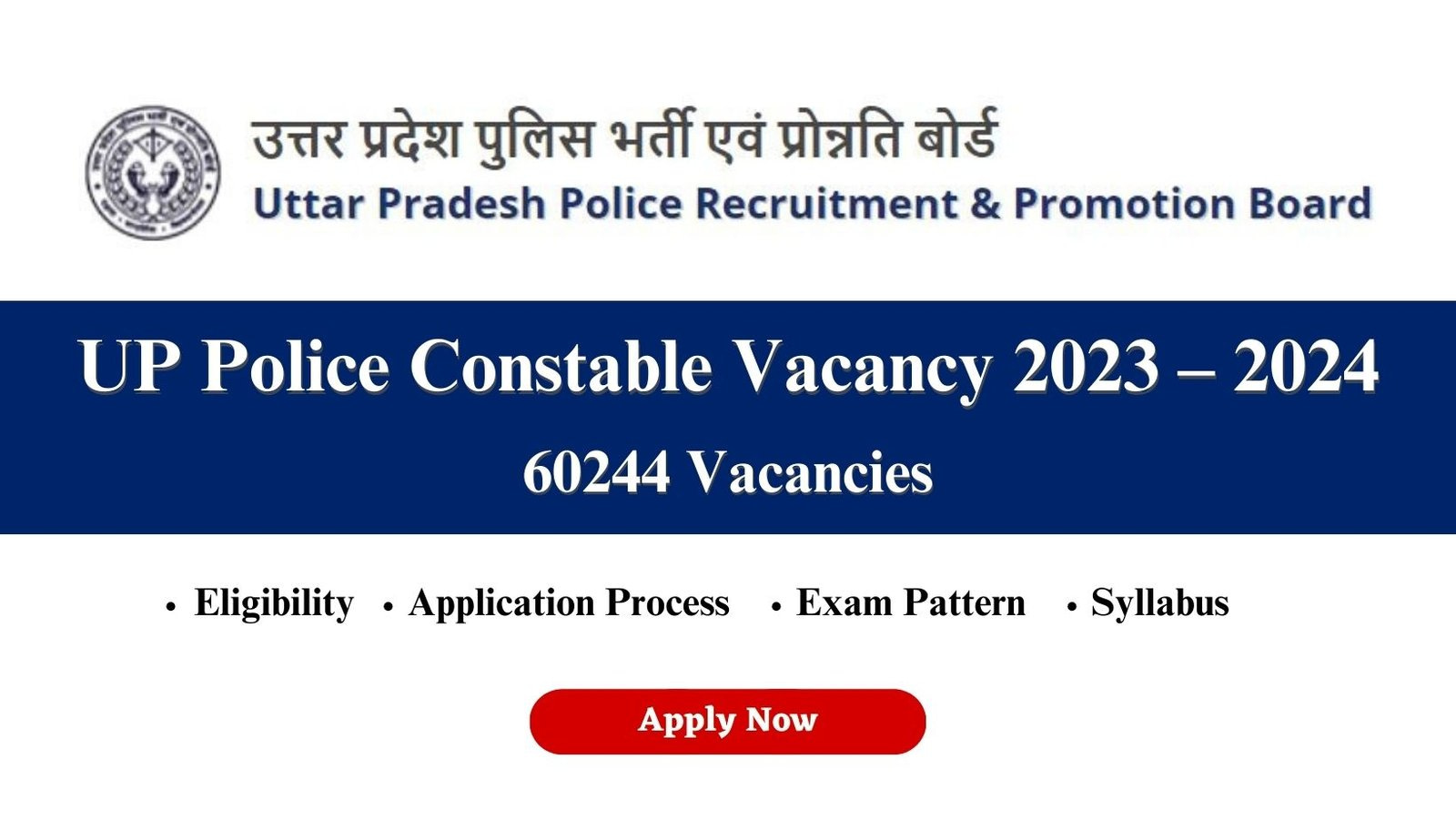 UP POLICE CONSTABLE VACANCY 2023