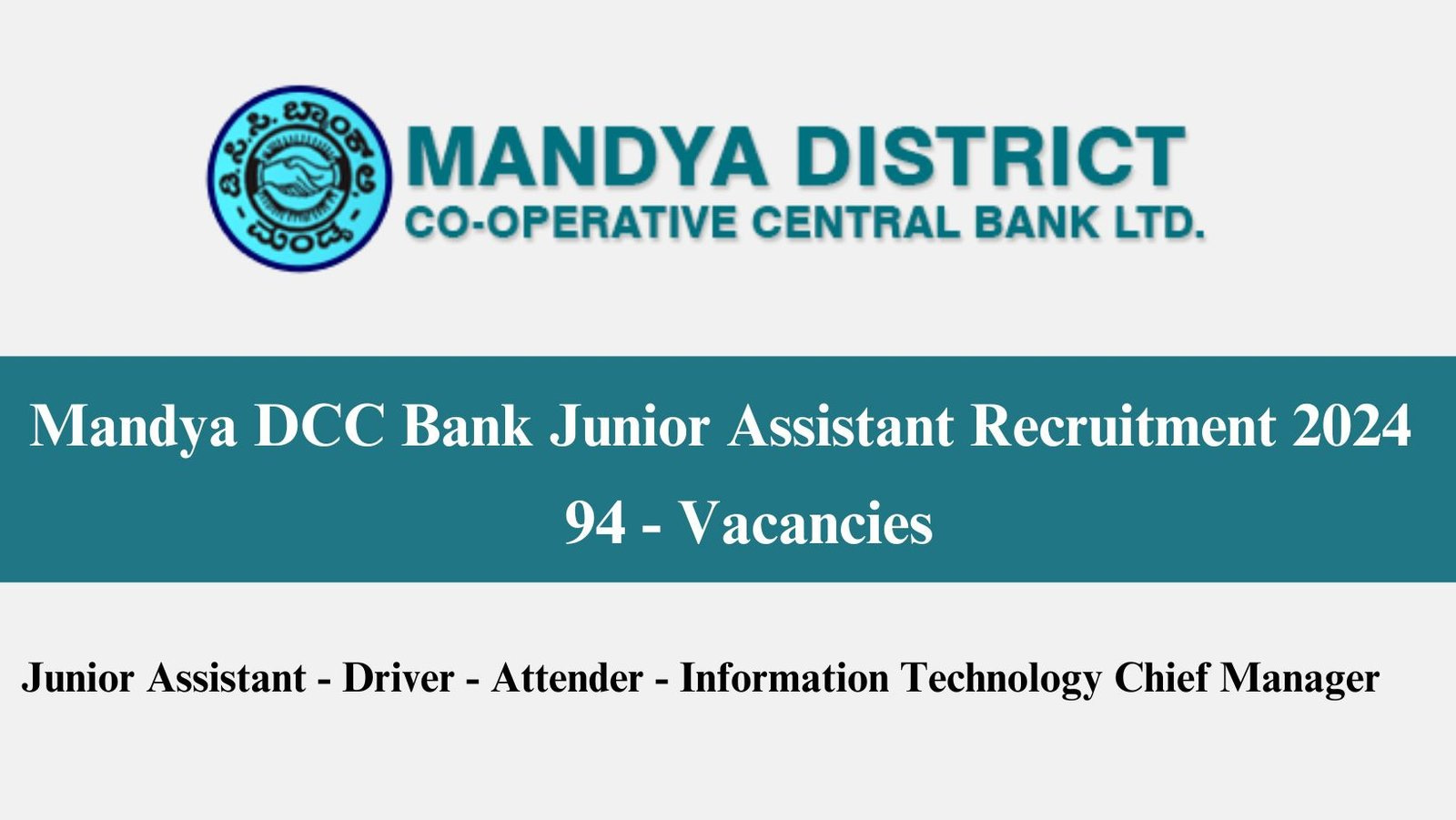 Mandya DCC Bank Junior Assistant Recruitment 2024