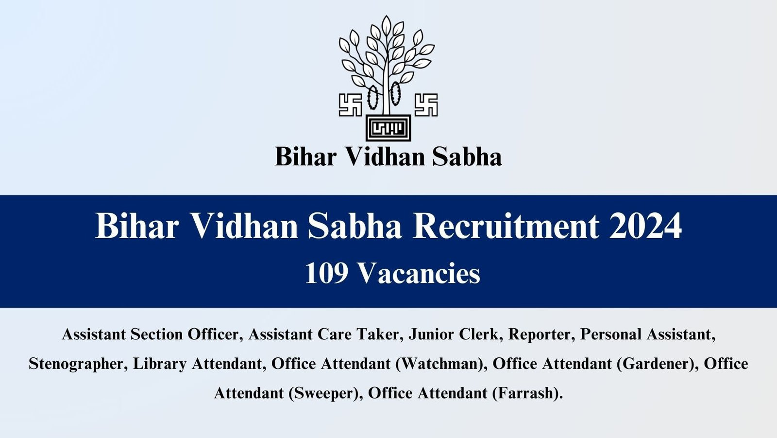Bihar Vidhan Sabha Recruitment January 2024