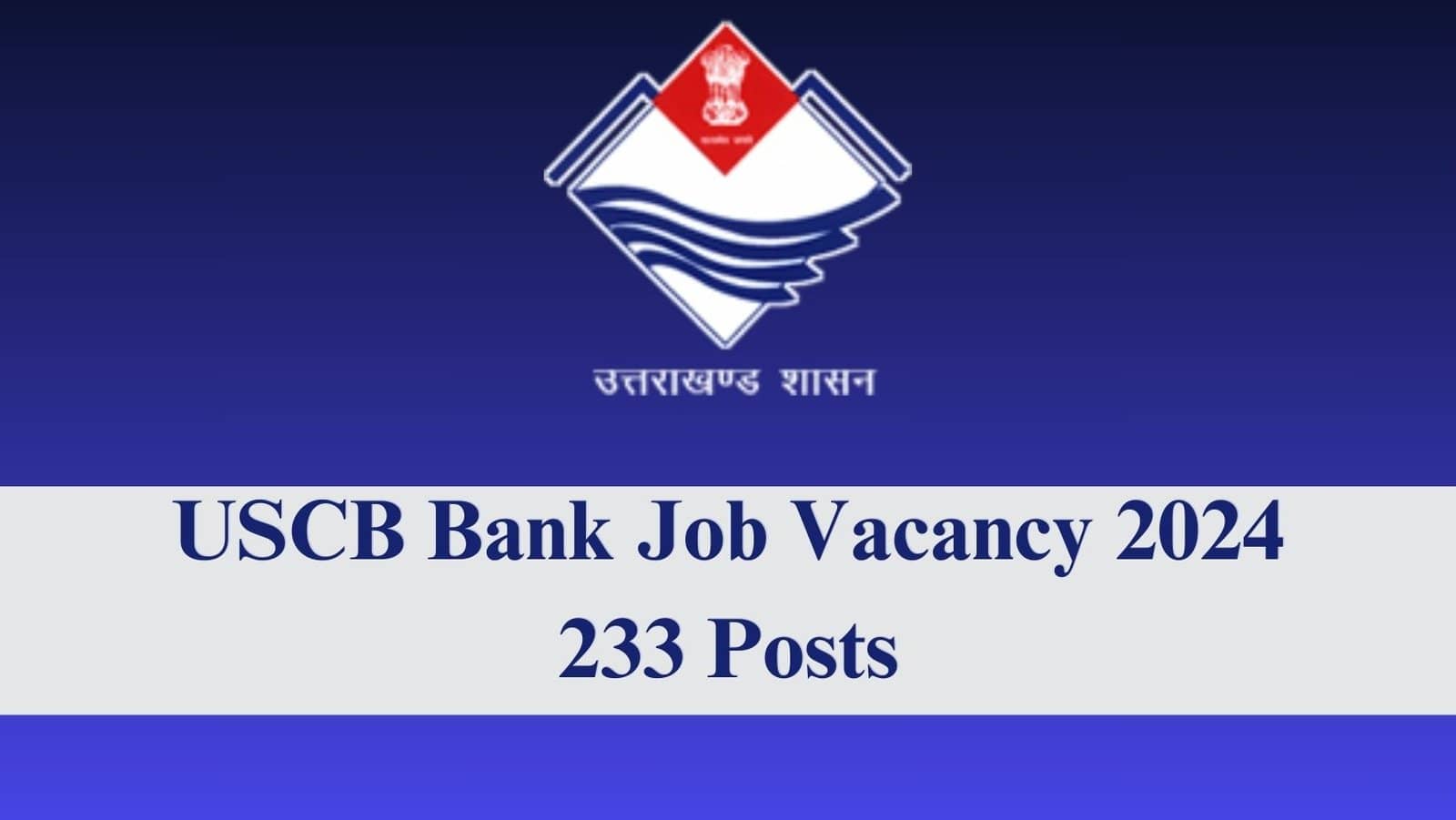 USCB Bank Job Vacancy 2024