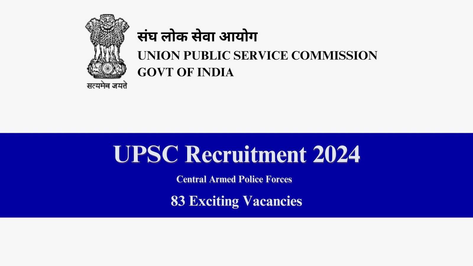 UPSC Recruitment